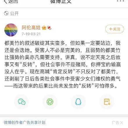 娱乐圈吃瓜小视频文案,揭秘明星幕后生活，一窥娱乐圈真实面貌